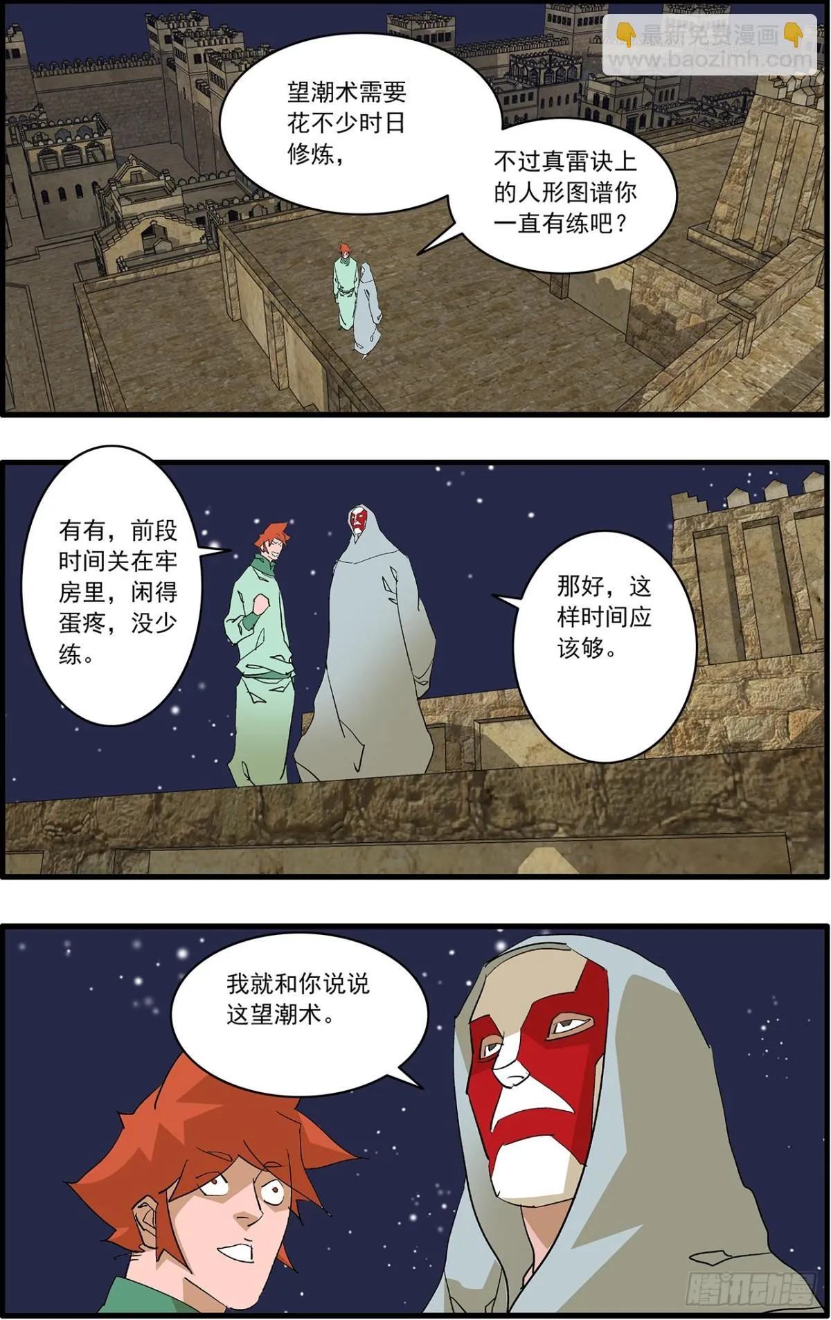 第27页