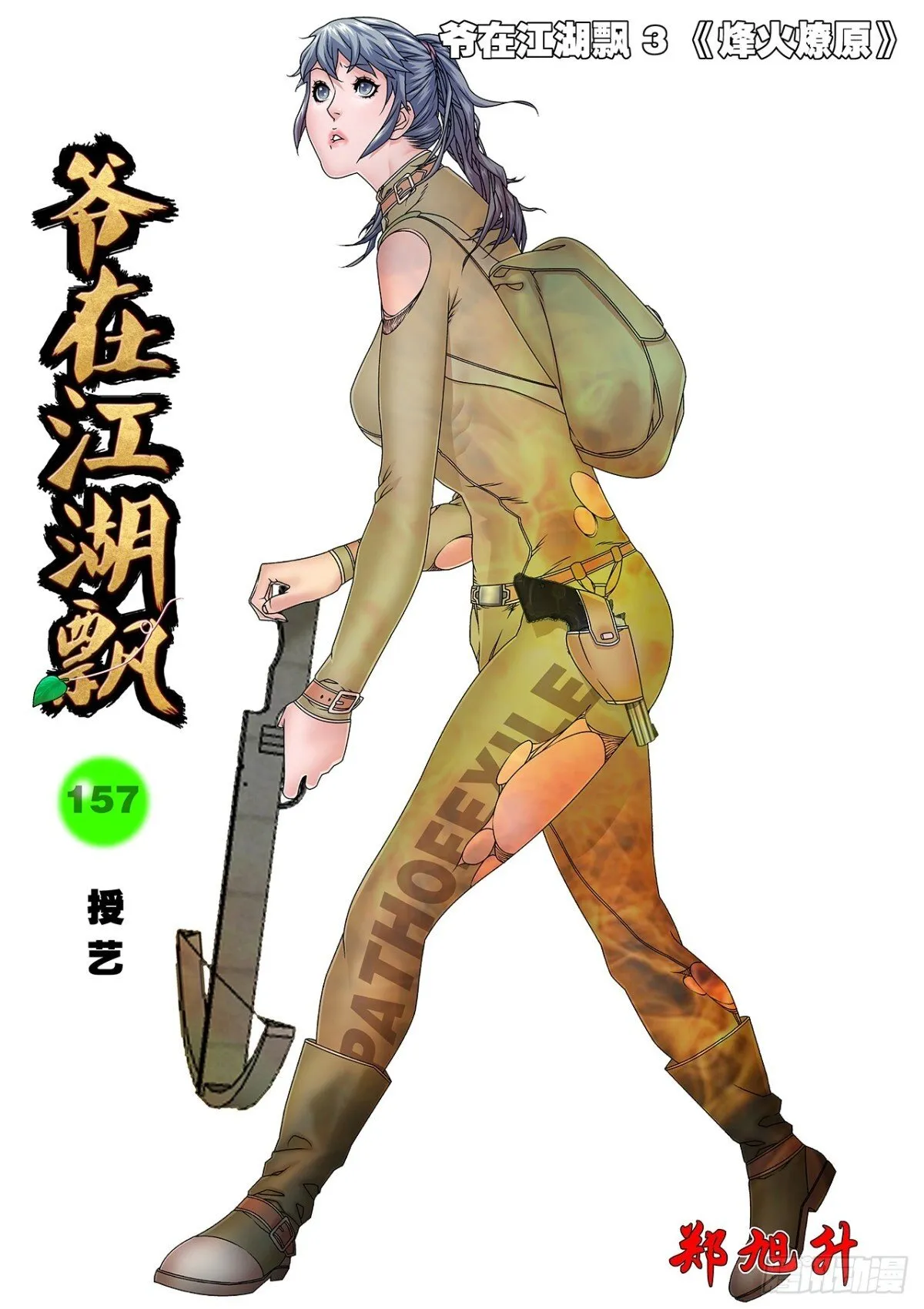 第0页