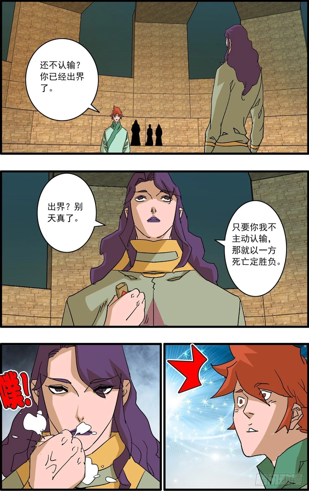 第33页