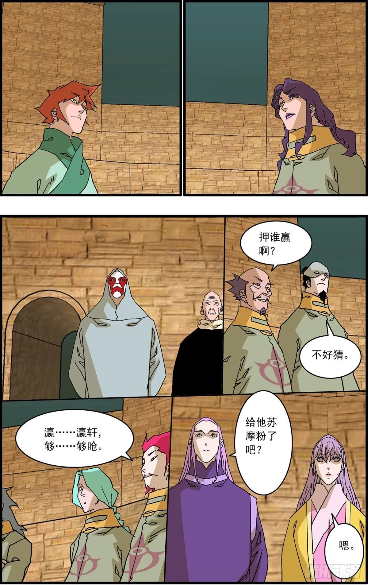 第3页