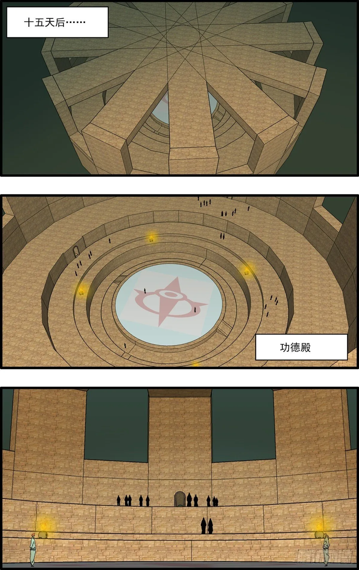 第0页