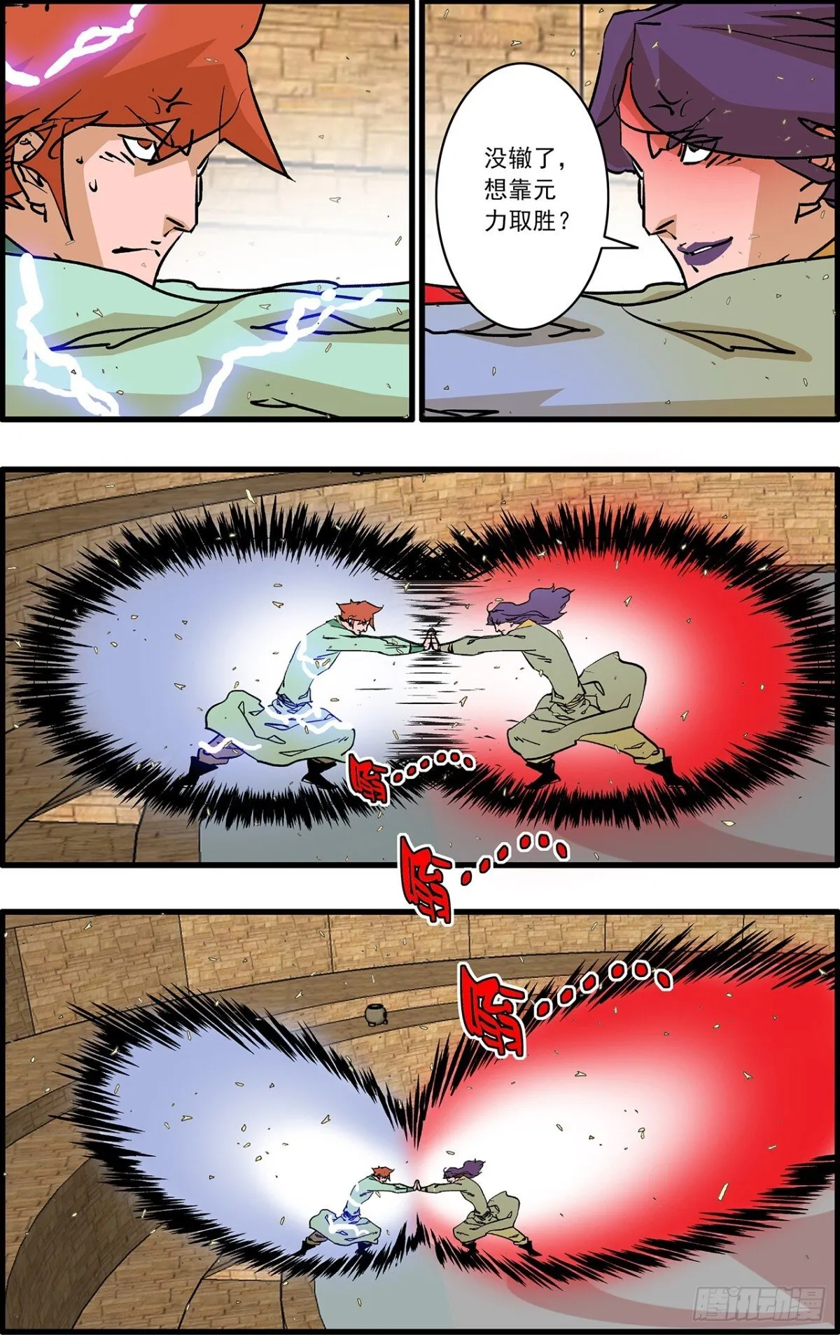 第39页