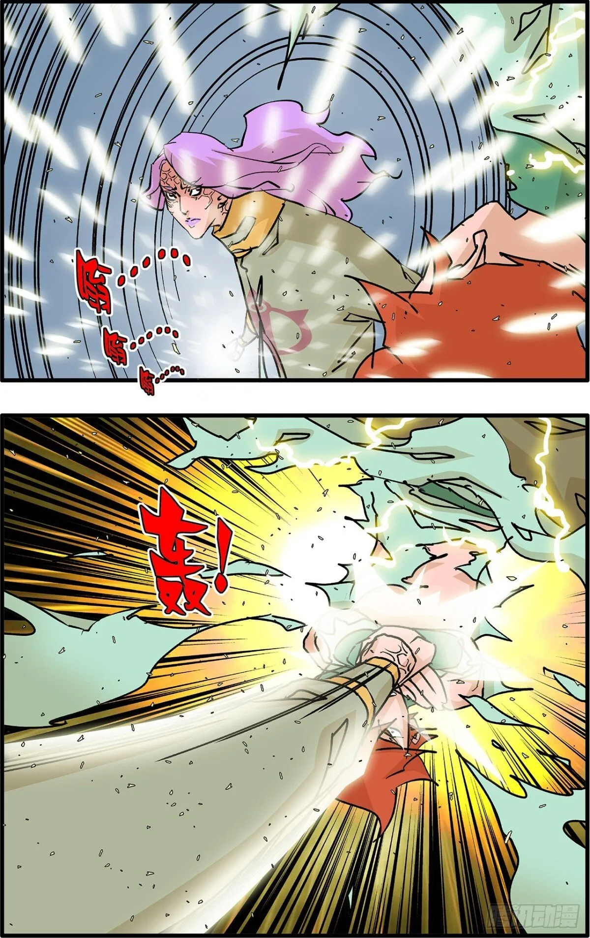 第33页