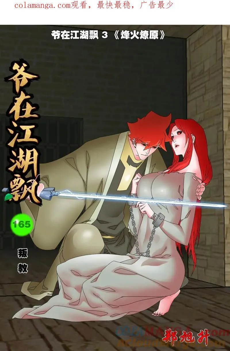 第0页