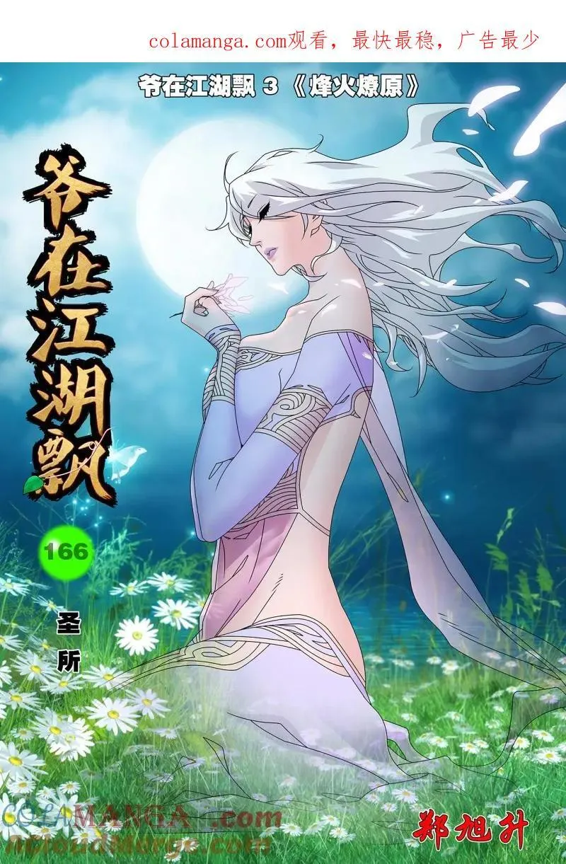 第0页
