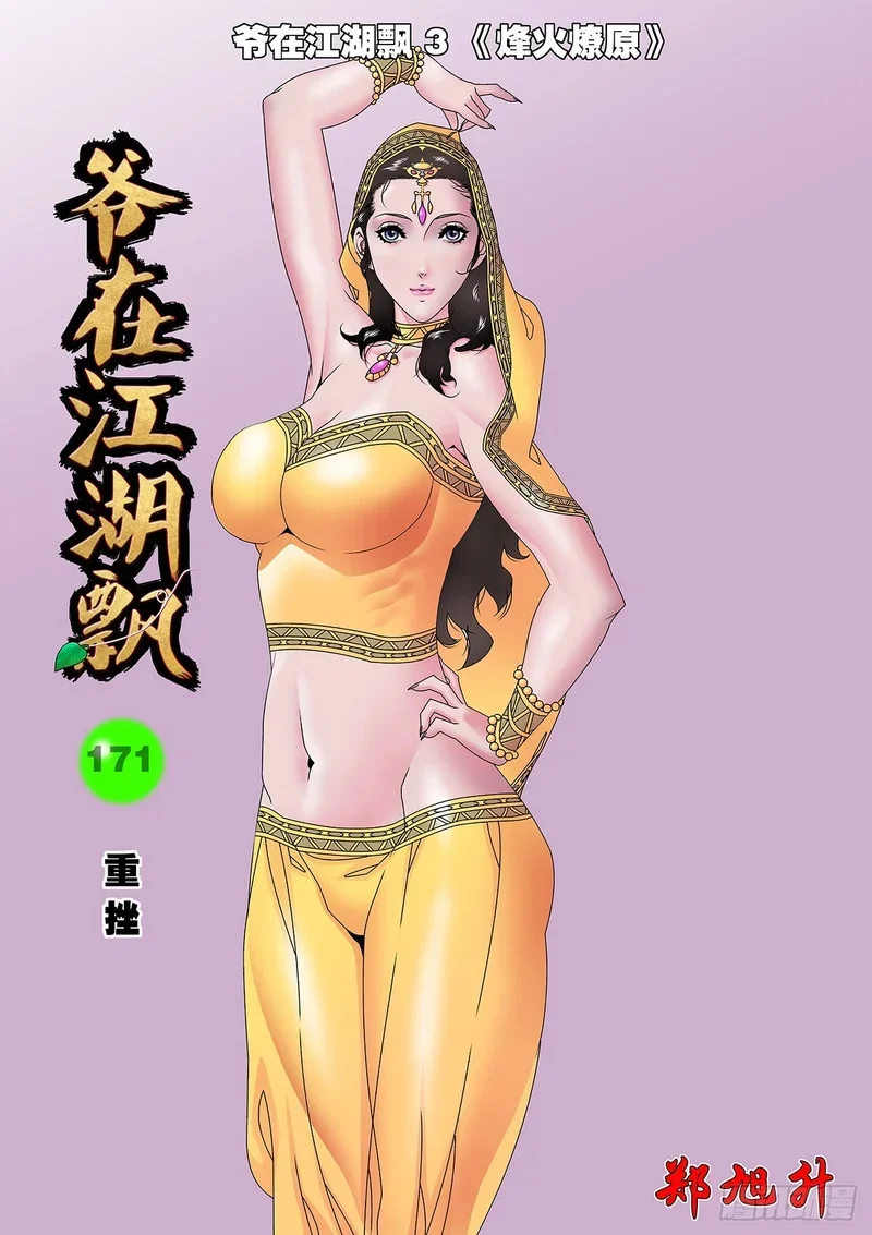 第0页