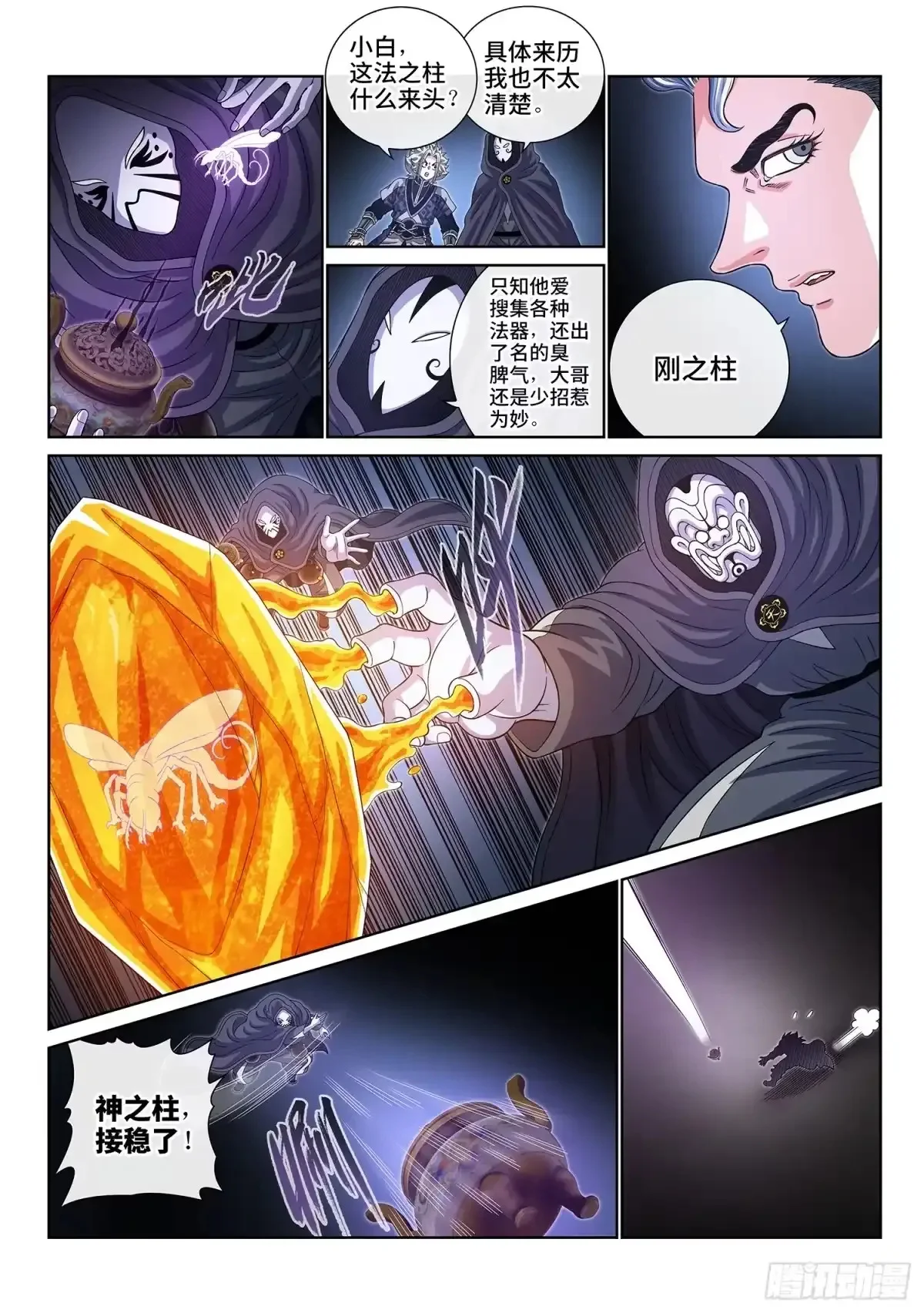 第36页