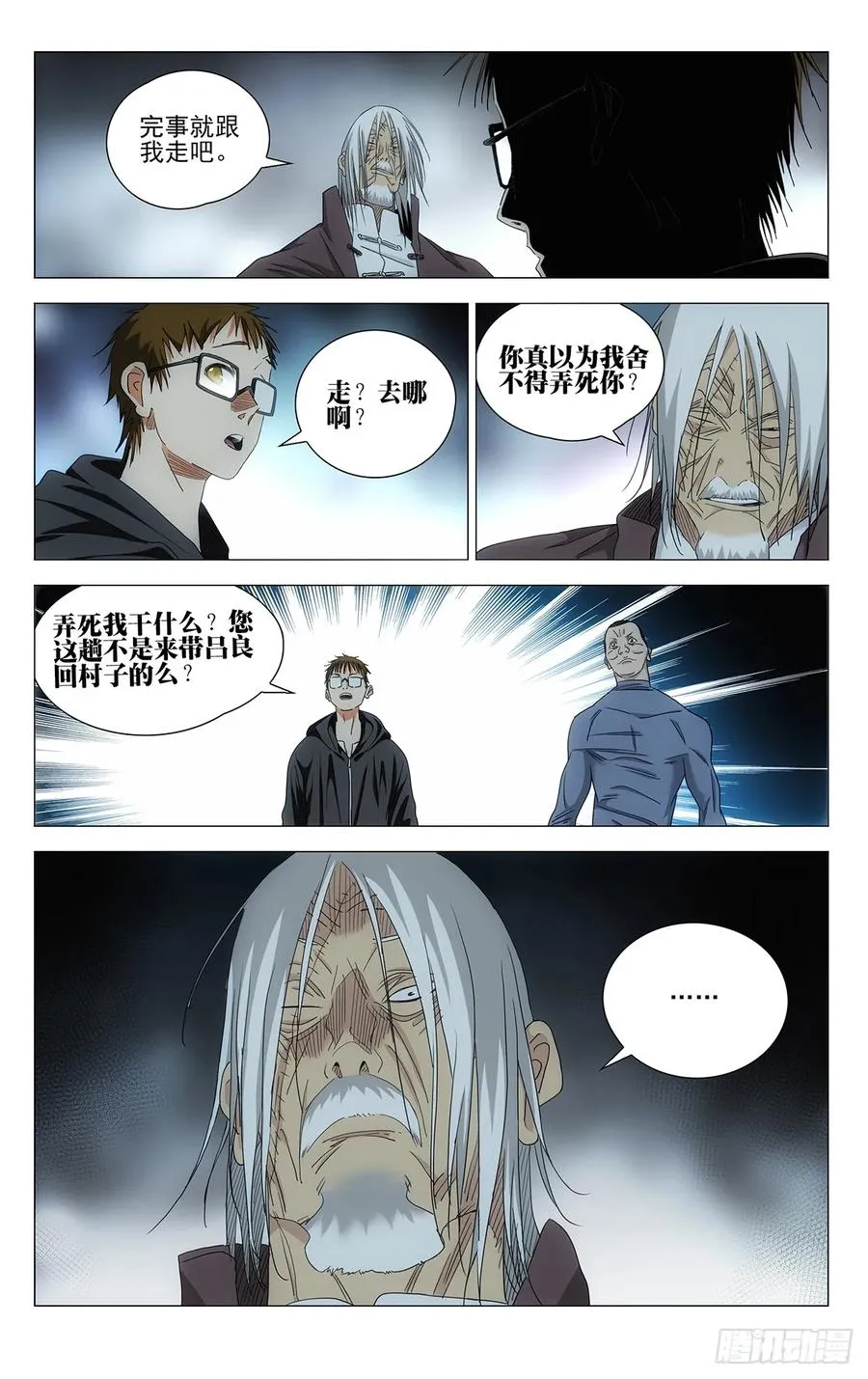 第69页