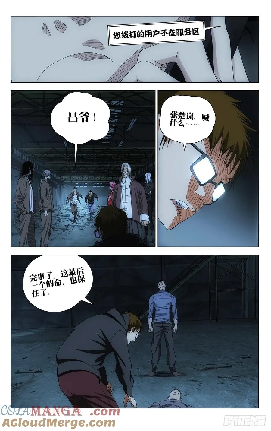 第66页
