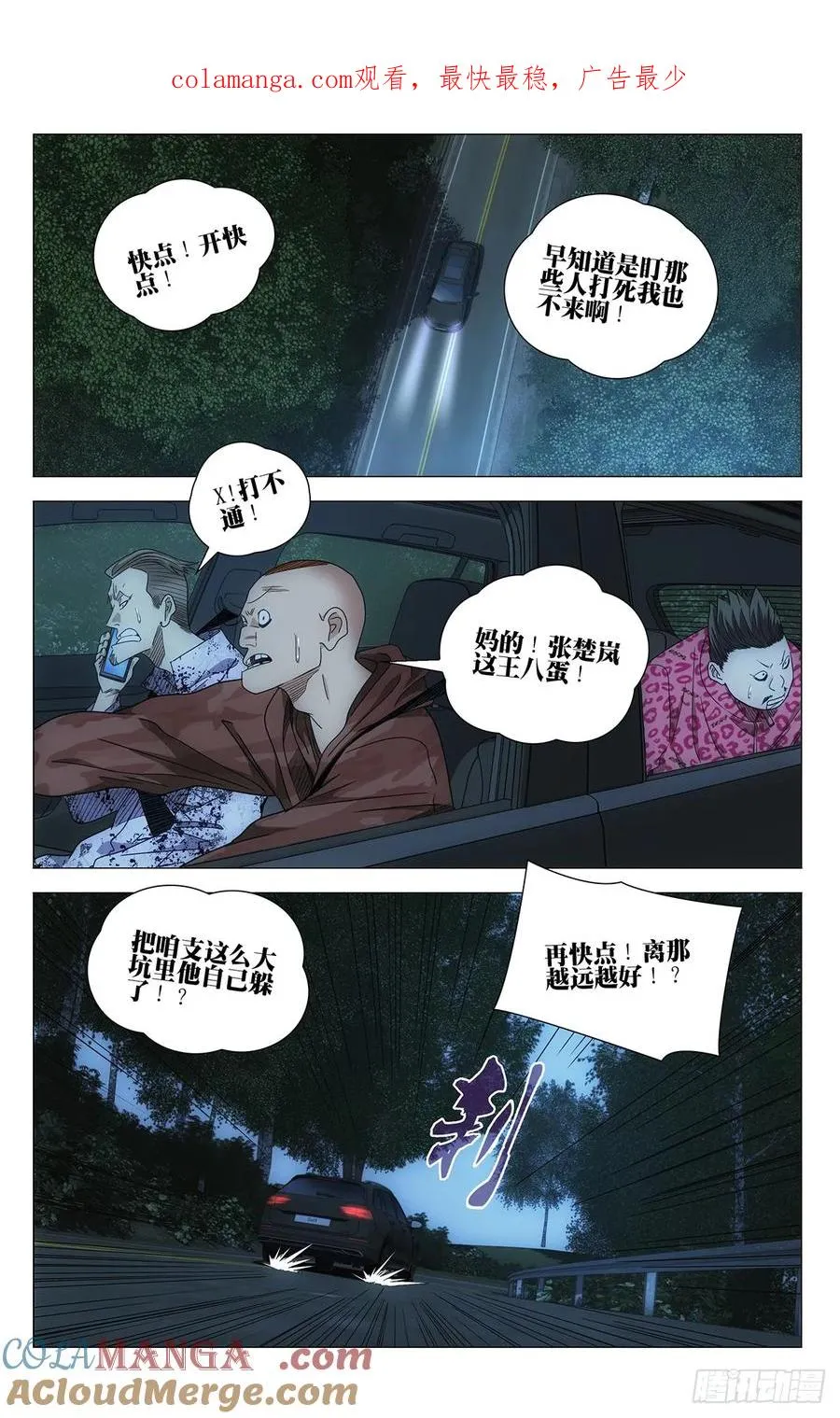 第0页