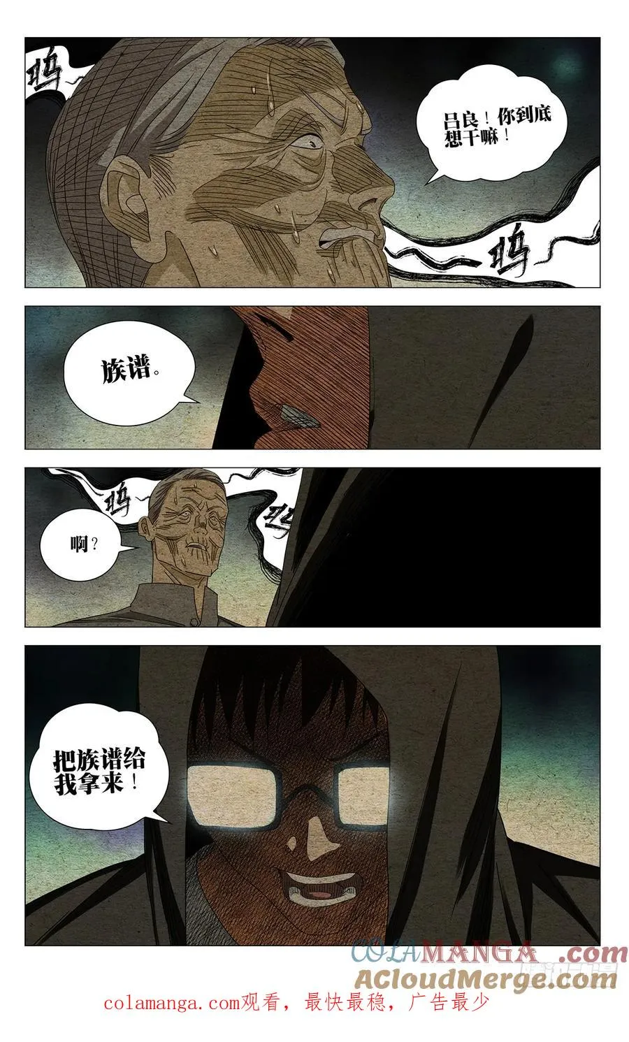 第48页