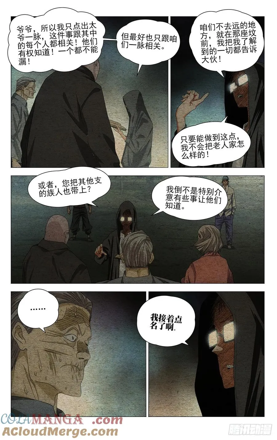 第42页