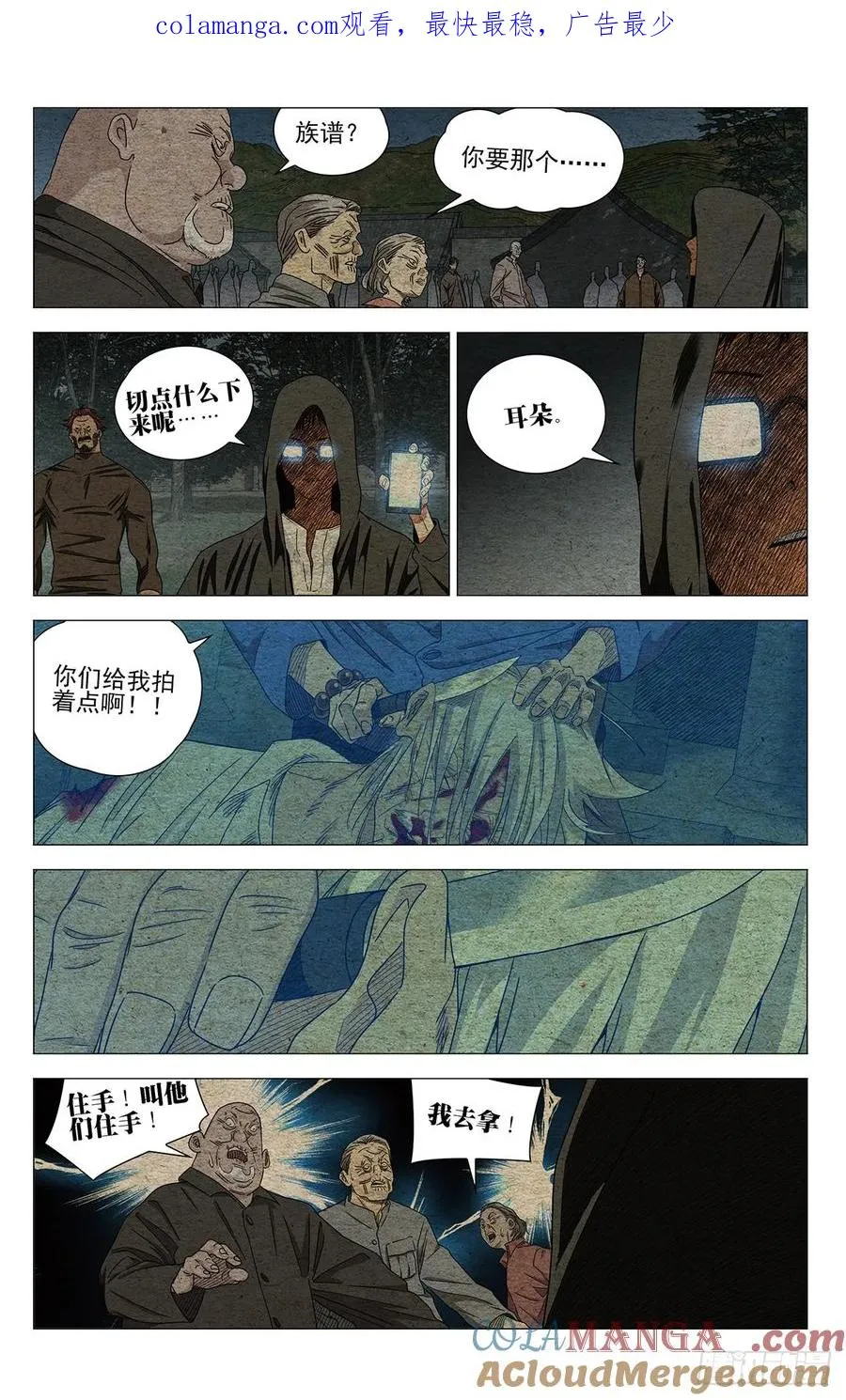 第0页