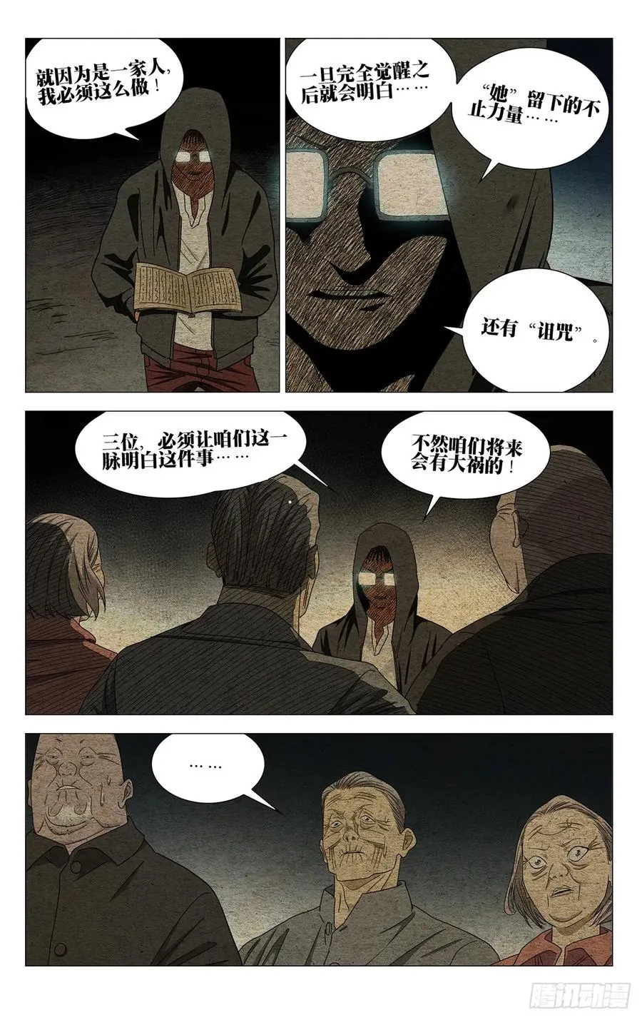 第39页