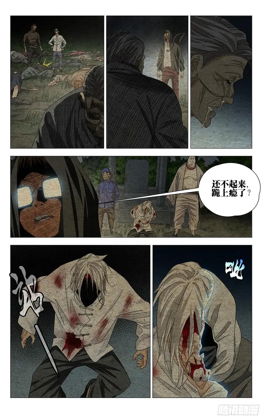 第39页