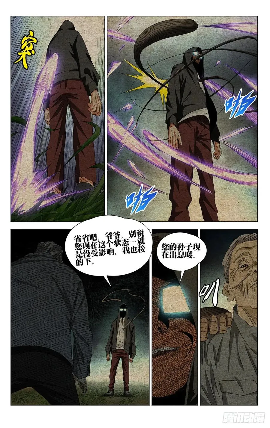 第45页
