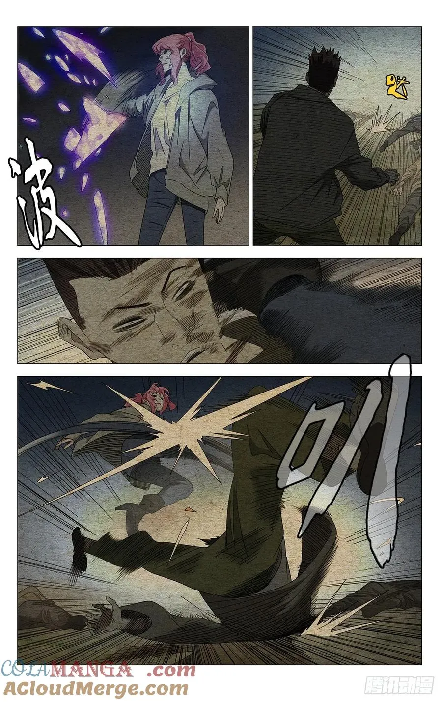 第12页
