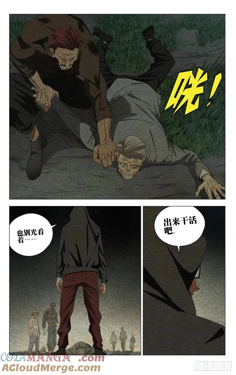 第48页