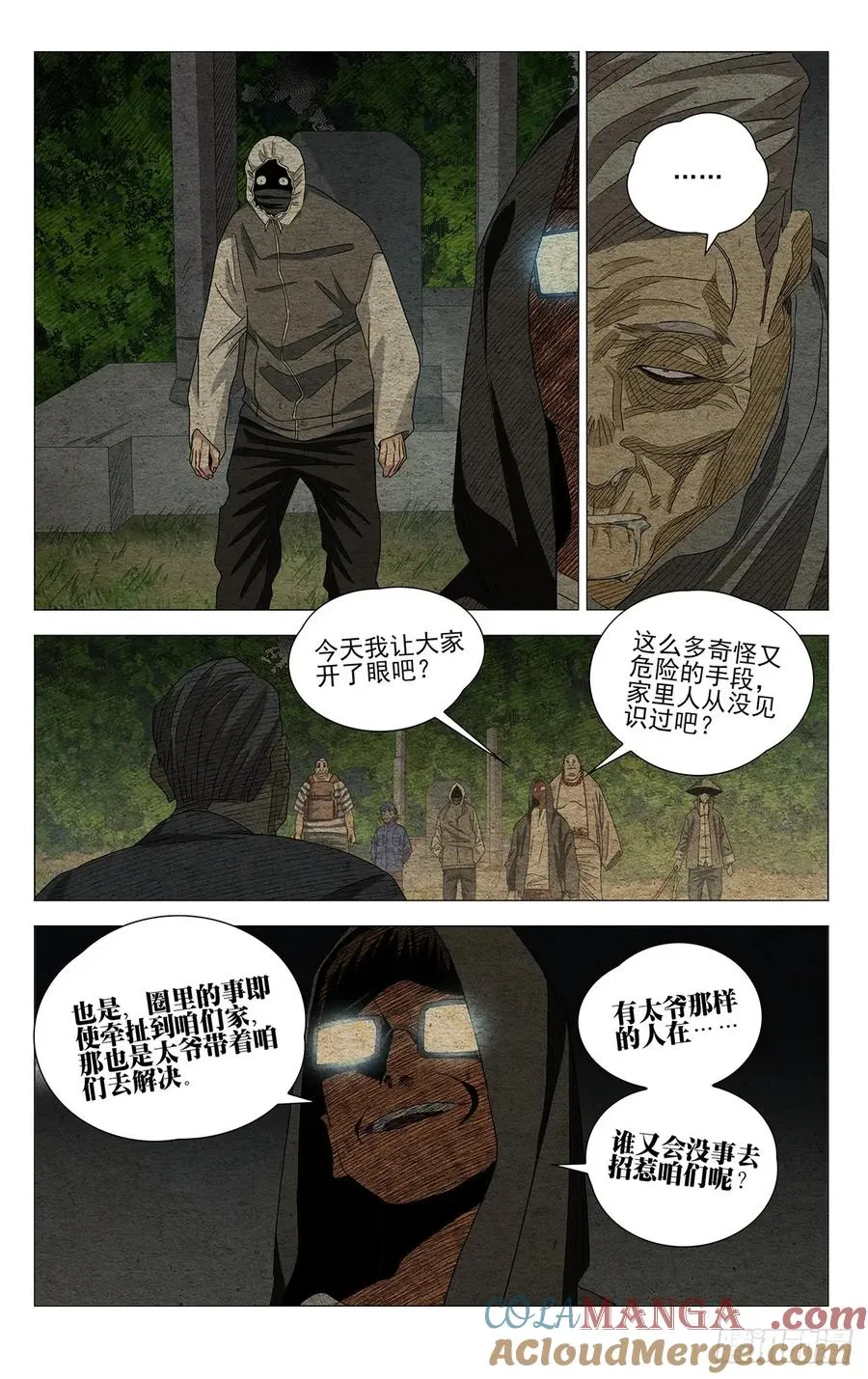 第42页