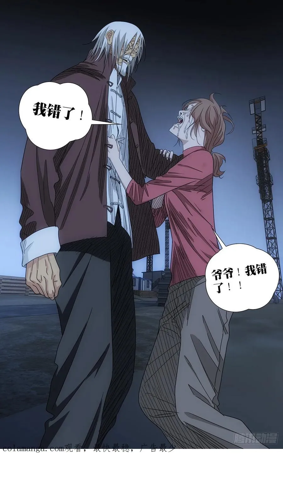 第63页
