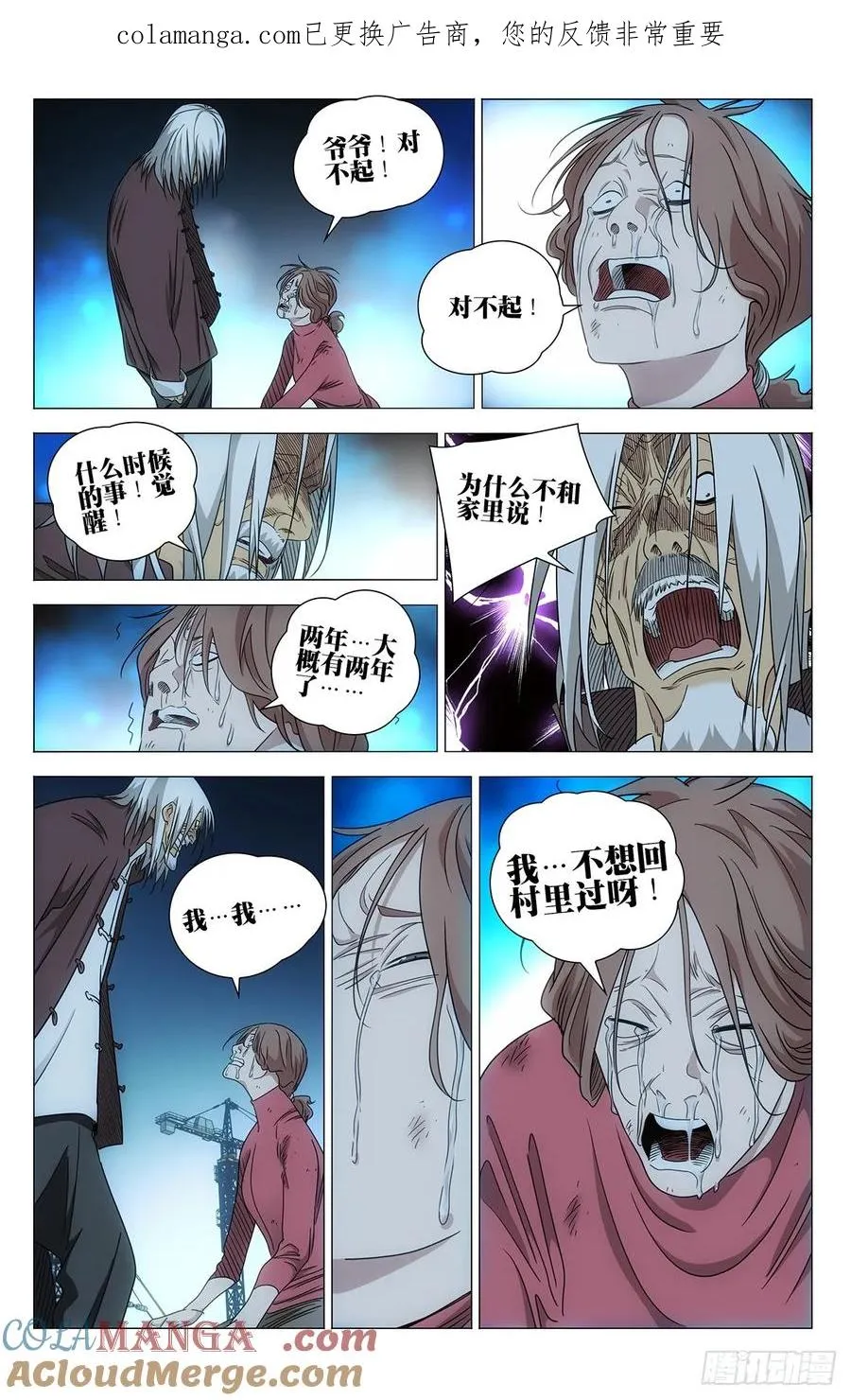 第0页