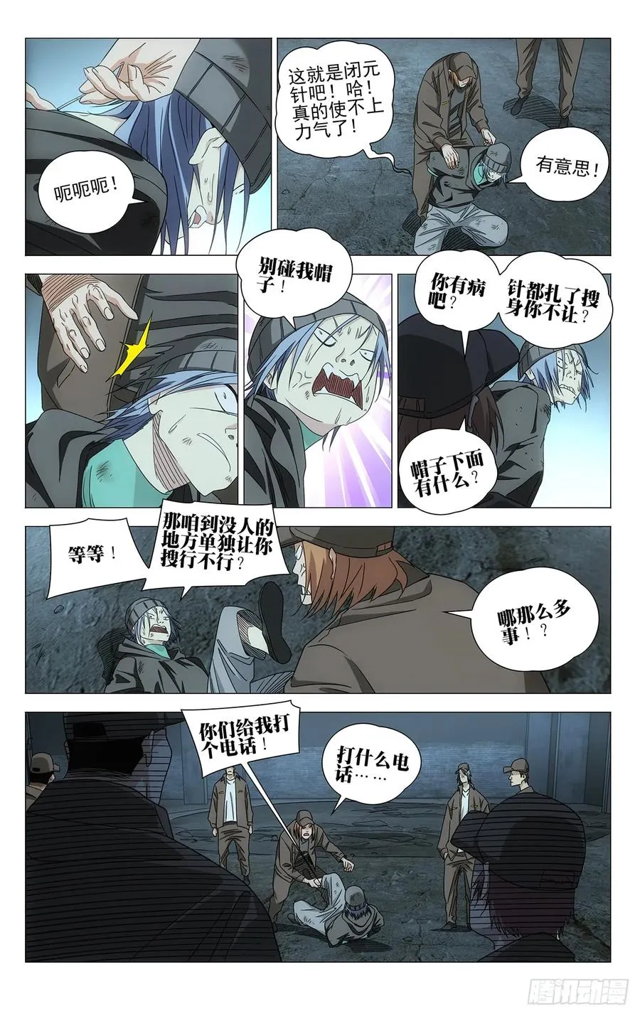 第27页