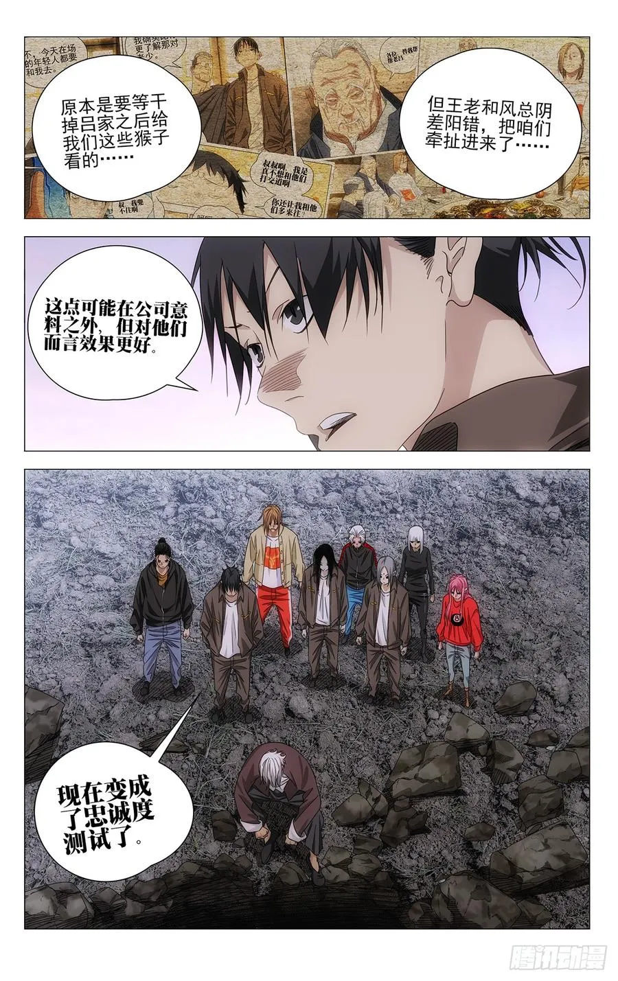 第33页