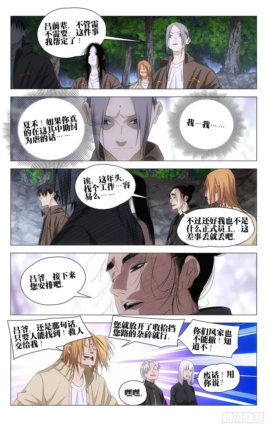 第45页