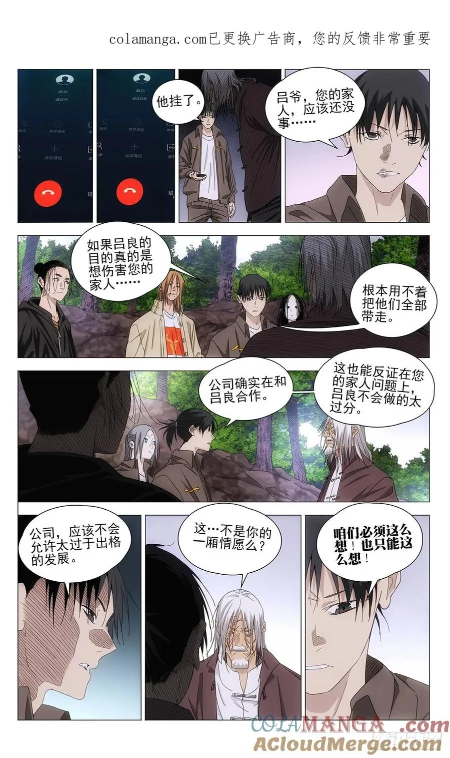 第0页