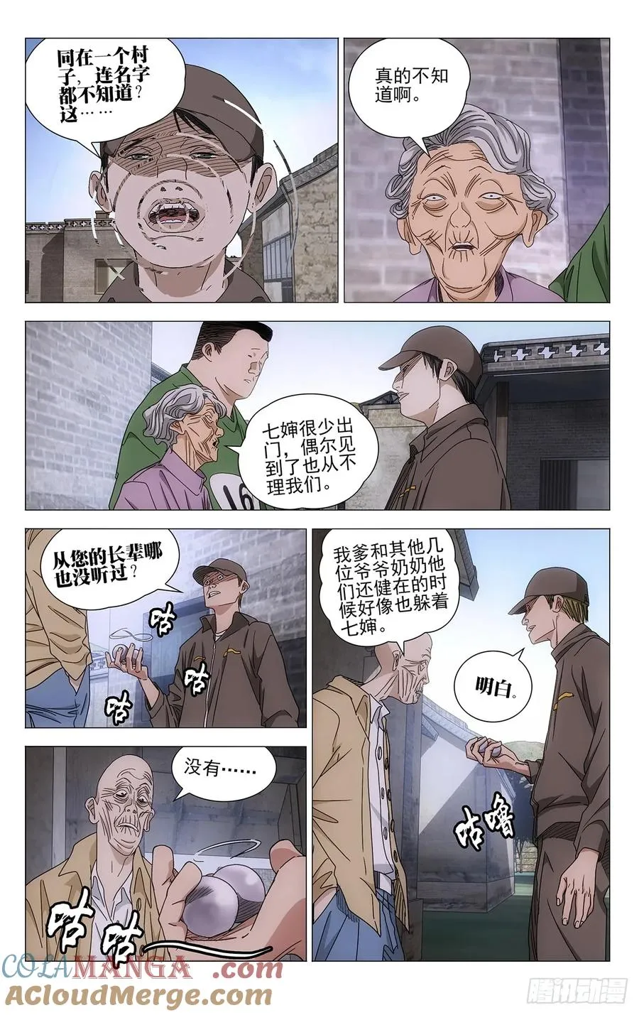 第18页