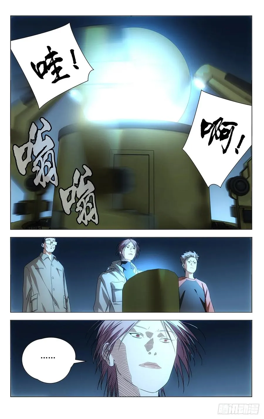 第33页