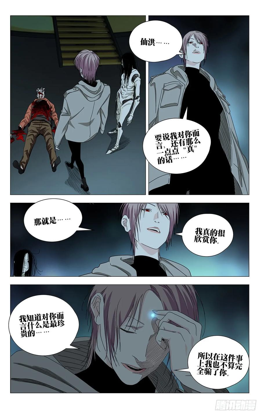 第45页