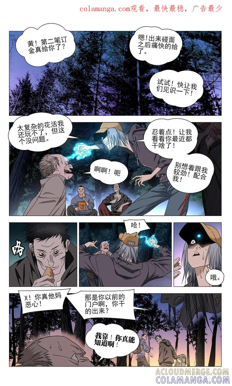 第0页