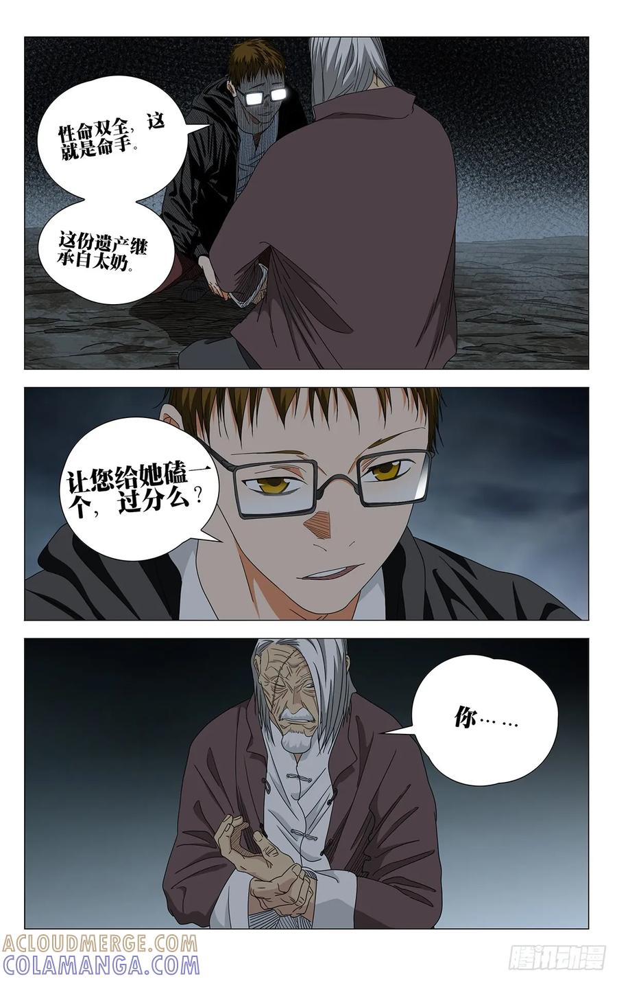 第30页