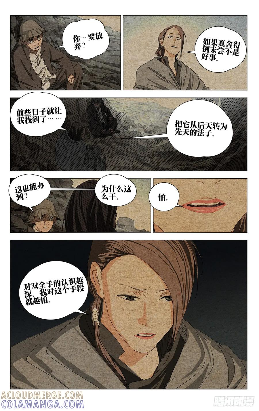 第42页