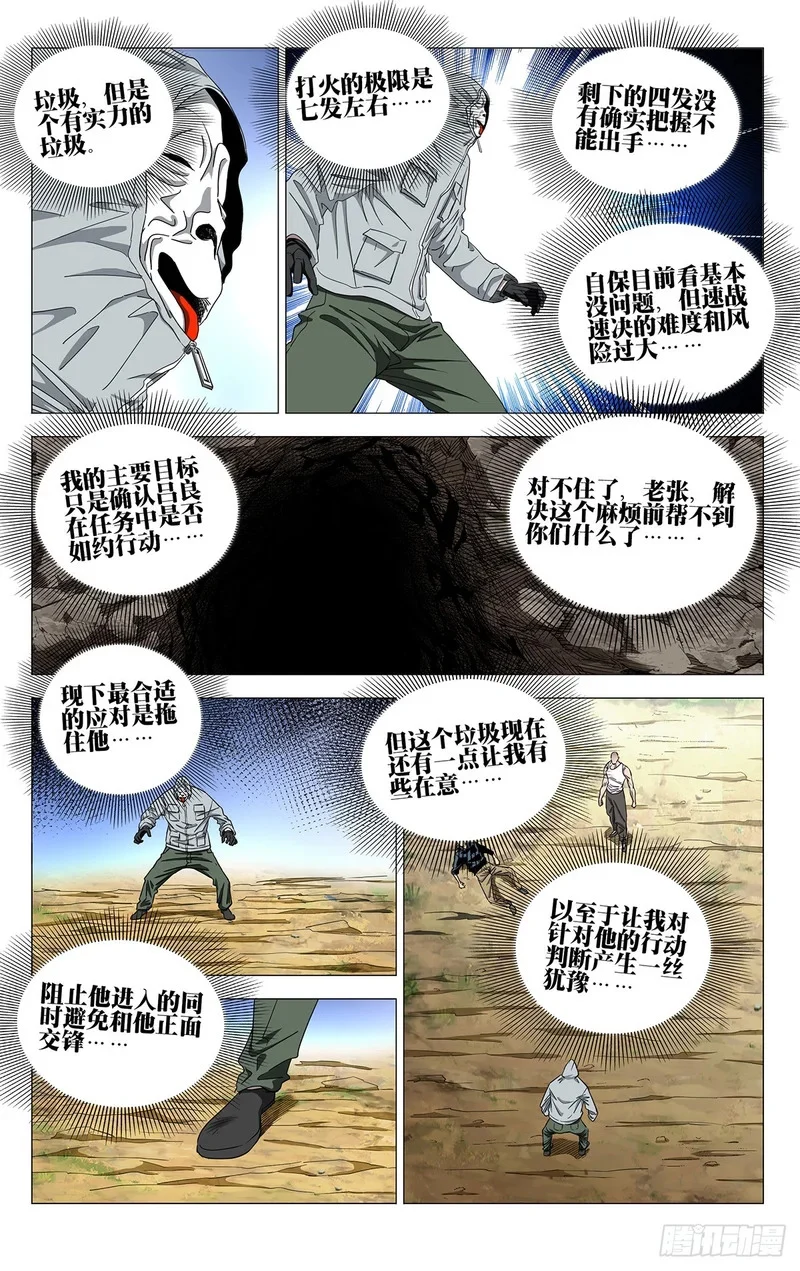 第0页