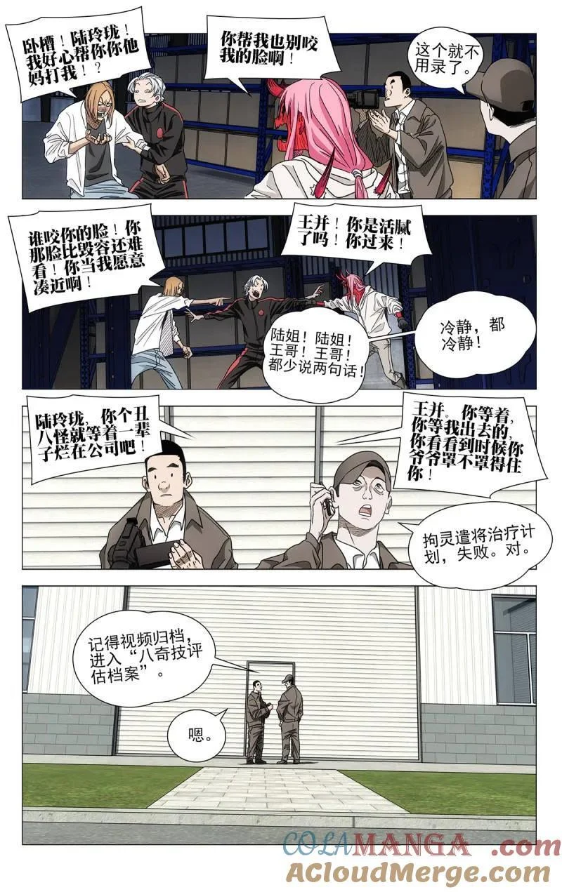 第42页