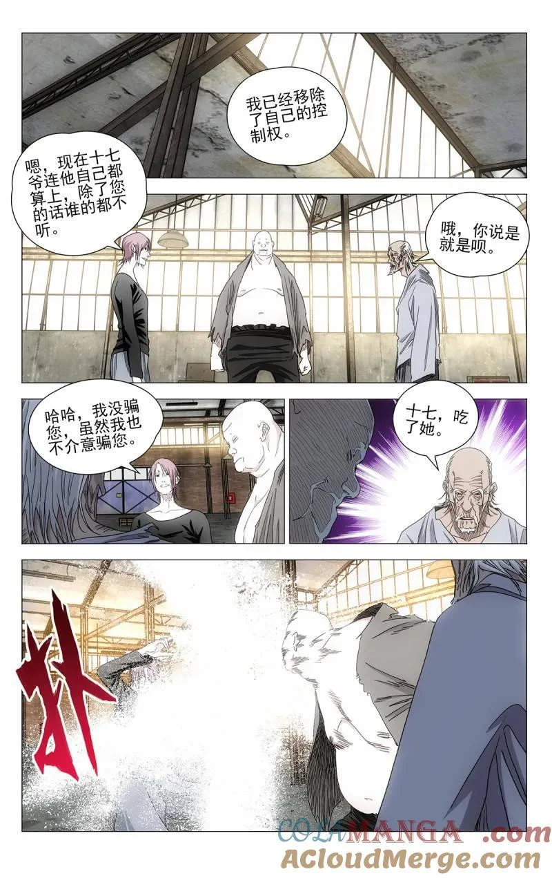第42页