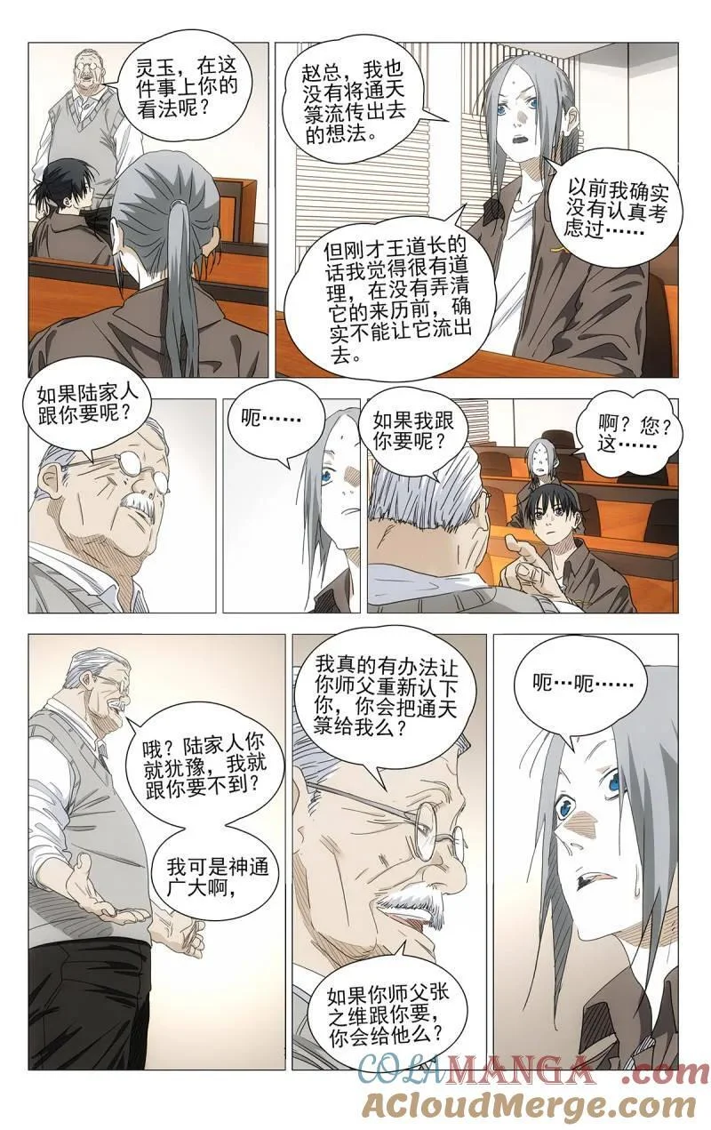 第30页