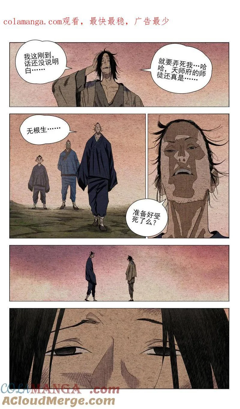 第0页