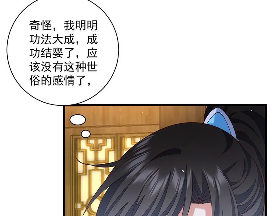第306页