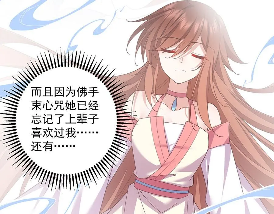 第267页