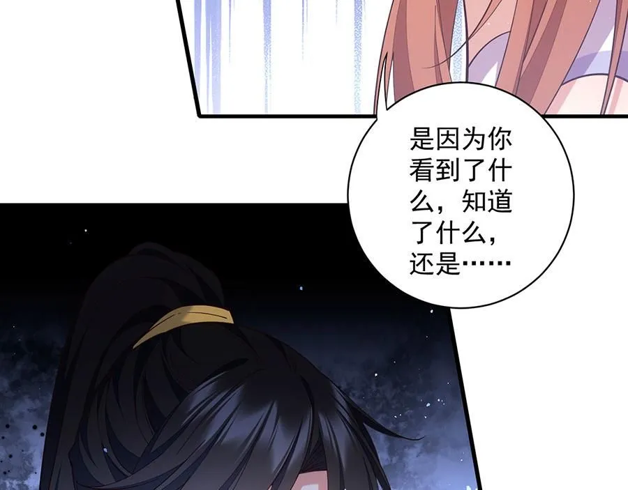 第261页