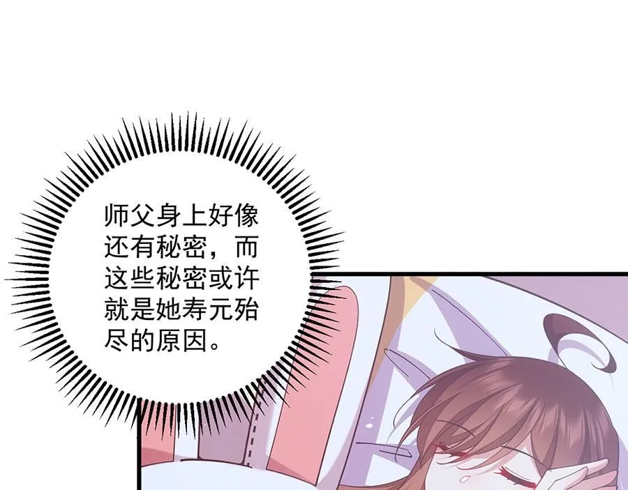 第252页