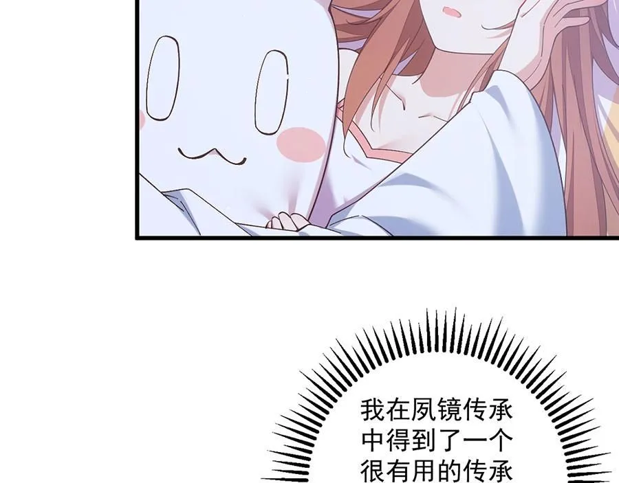 第255页