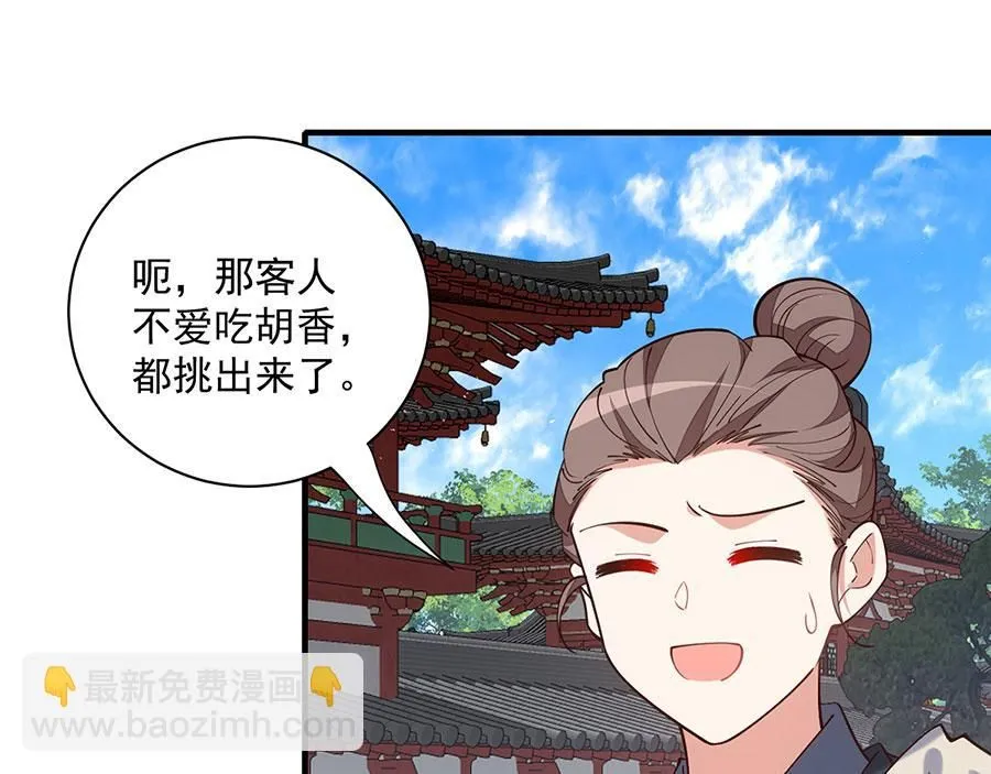 第252页