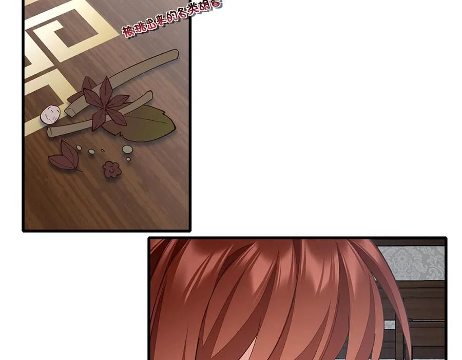 第207页
