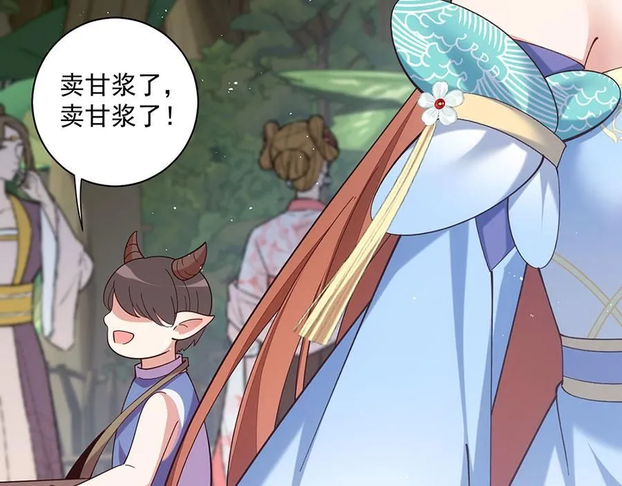 第240页