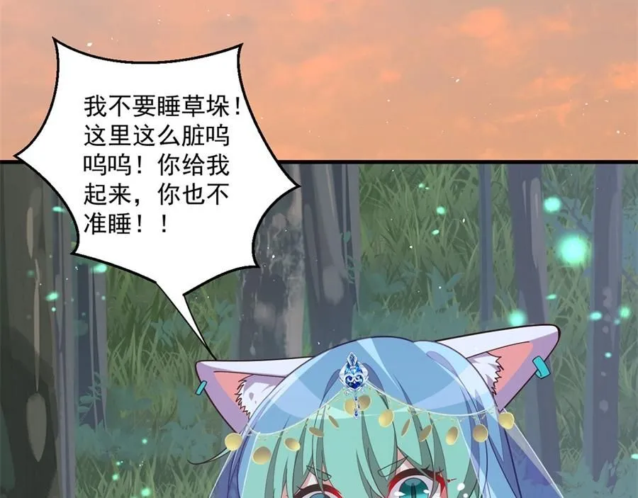 第210页