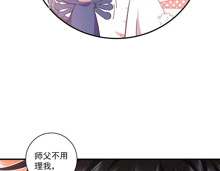 第234页